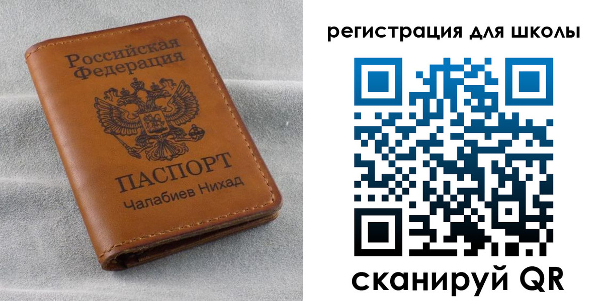 временная регистрация законно в Чусовом