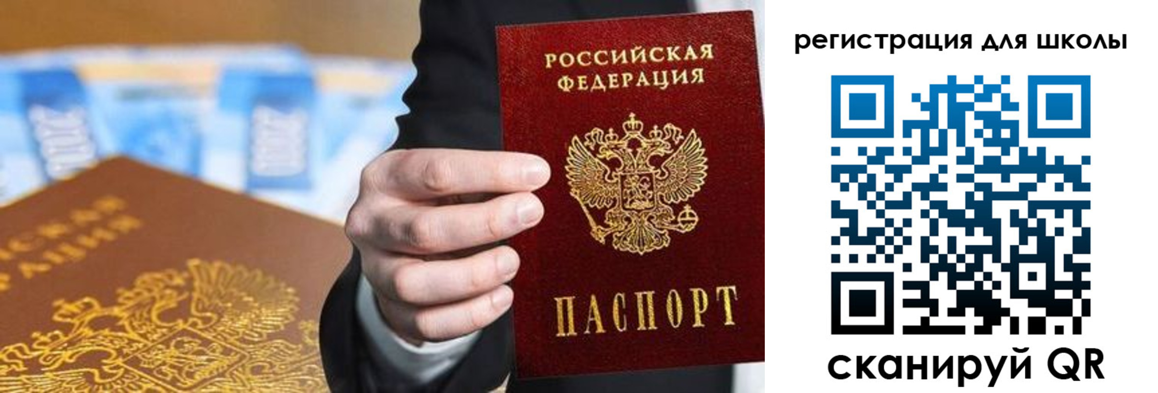 пропишу в квартире в Чусовом