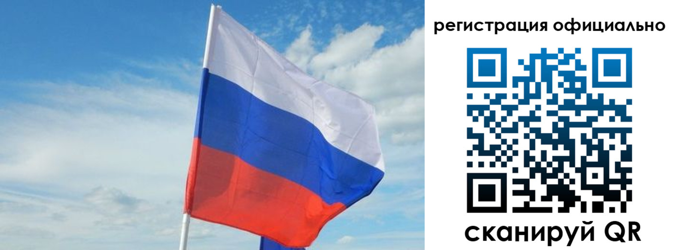 временная регистрация купить в Чусовом