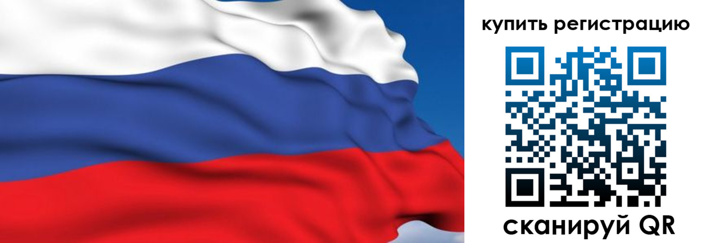 временная регистрация для всех в Чусовом